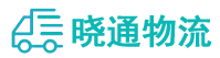 长沙到梨树县物流公司